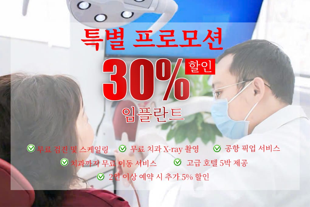 affordable dental treatment