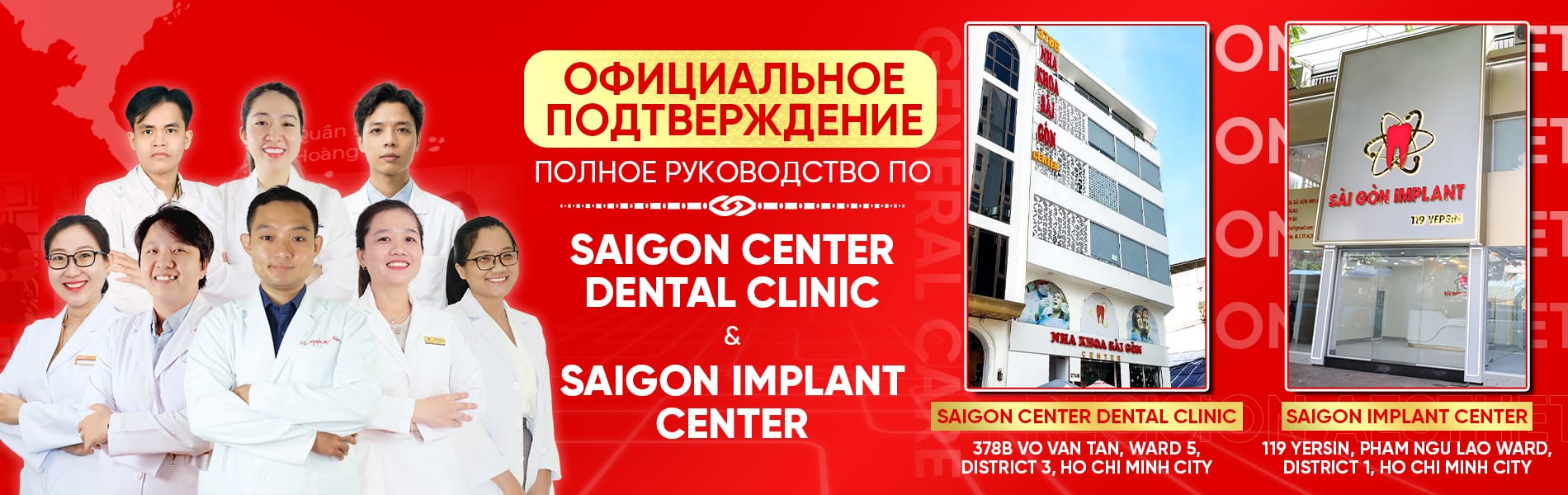best dental clinic in ho chi minh city