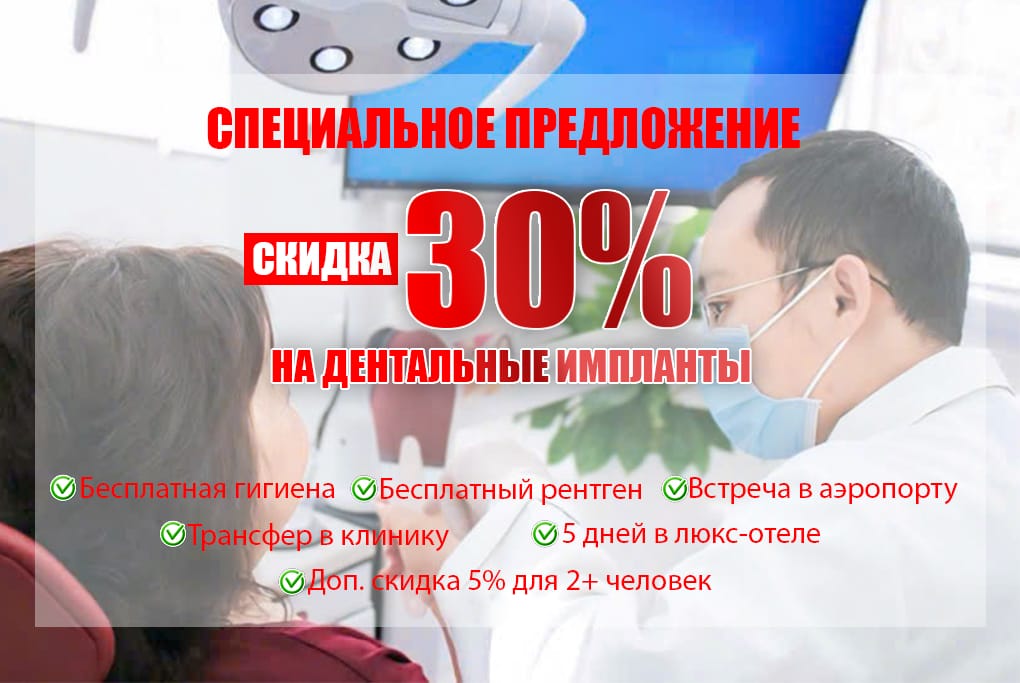 Лучшая стоматология рядом