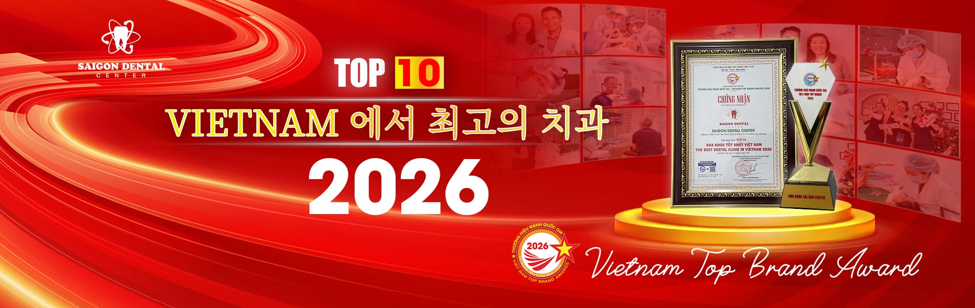 에서 최고의 치과